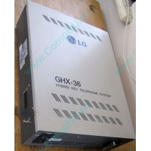 АТС LG GHX-36 (Каменск-Уральский)