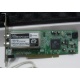 Внутренний TV-tuner Leadtek WinFast TV2000XP Expert PCI (Каменск-Уральский)