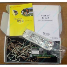 НЕДОУКОМПЛЕКТОВАННЫЙ TV-tuner Leadtek WinFast TV2000XP Expert PCI (внутренний) - Каменск-Уральский