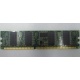 Память 256 Mb DDR1 IBM 73P2872 (Каменск-Уральский)