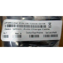 Кабель Motorola 25-12005-001R (Symbol 25-12005-001R) - Каменск-Уральский