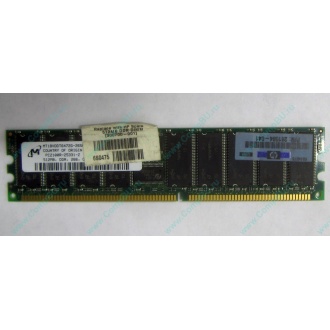 Серверная память HP 261584-041 (300700-001) 512Mb DDR ECC (Каменск-Уральский)