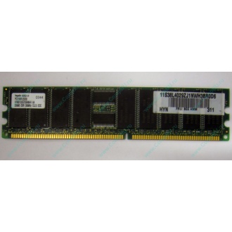 Серверная память 256Mb DDR ECC Hynix pc2100 8EE HMM 311 (Каменск-Уральский)