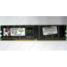Серверная память 1Gb DDR Kingston в Каменске-Уральском, 1024Mb DDR1 ECC pc-2700 CL 2.5 Kingston (Каменск-Уральский)