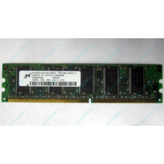 Серверная память 128Mb DDR ECC Kingmax pc2100 266MHz в Каменске-Уральском, память для сервера 128 Mb DDR1 ECC pc-2100 266 MHz (Каменск-Уральский)