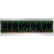 Память для сервера 1024Mb DDR2 ECC HP 384376-051 pc2-4200 (533MHz) CL4 HYNIX 2Rx8 PC2-4200E-444-11-A1 (Каменск-Уральский)