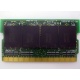 Память BUFFALO DM333-D512/MC-FJ 512 Mb DDR1 micro-DIMM 172-pin (Каменск-Уральский)