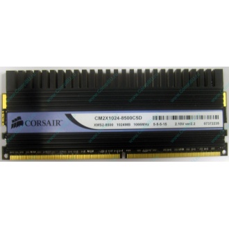 Память Б/У 1Gb DDR2 Corsair CM2X1024-8500C5D (Каменск-Уральский)