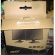 Коробка от нового монитора17" Acer V173 DOb (Acer V173DOb) - Каменск-Уральский