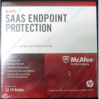 Антивирус McAFEE SaaS Endpoint Pprotection For Serv 10 nodes (HP P/N 745263-001) - Каменск-Уральский