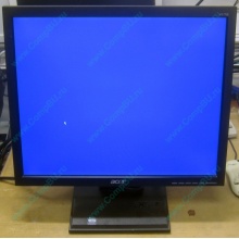 Монитор 17" TFT Acer V173 AAb в Каменске-Уральском, монитор 17" ЖК Acer V173AAb (Каменск-Уральский)
