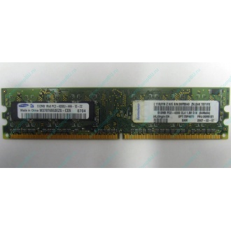 Память 512Mb DDR2 Lenovo 30R5121 73P4971 pc4200 (Каменск-Уральский)
