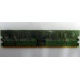 Память 512 Mb DDR 2 Lenovo 73P4971 30R5121 pc-4200 (Каменск-Уральский)