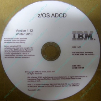 z/OS ADCD 5799-HHC в Каменске-Уральском, zOS Application Developers Controlled Distributions 5799HHC (Каменск-Уральский)