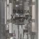 13ЛО11А (Каменск-Уральский)