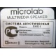 Microlab X4/5.1 (Каменск-Уральский)