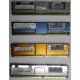 Память для сервера HP 398706-051 (416471-001) 1024Mb (1Gb) DDR2 ECC FB (Каменск-Уральский)