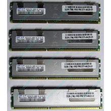 Серверная память SUN (FRU PN 371-4429-01) 4096Mb (4Gb) DDR3 ECC в Каменске-Уральском, память для сервера SUN FRU P/N 371-4429-01 (Каменск-Уральский)