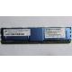 Серверная память SUN (FRU PN 511-1151-01) 2Gb DDR2 ECC FB в Каменске-Уральском, память для сервера SUN FRU P/N 511-1151 (Fujitsu CF00511-1151) - Каменск-Уральский