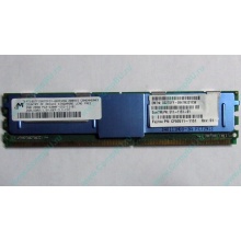 Модуль памяти 2Gb DDR2 ECC FB Sun (FRU 511-1151-01) pc5300 1.5V (Каменск-Уральский)