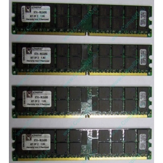Серверная память 8Gb (2x4Gb) DDR2 ECC Reg Kingston KTH-MLG4/8G pc2-3200 400MHz CL3 1.8V (Каменск-Уральский).
