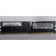 IBM 39M5811 39M5812 2Gb (2048Mb) DDR2 ECC Reg memory (Каменск-Уральский)