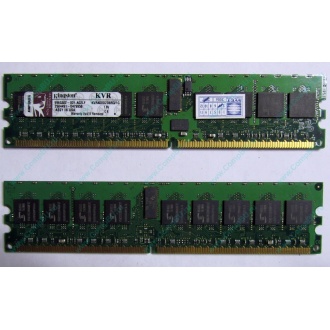 Серверная память 1Gb DDR2 Kingston KVR400D2D8R3/1G ECC Registered (Каменск-Уральский)