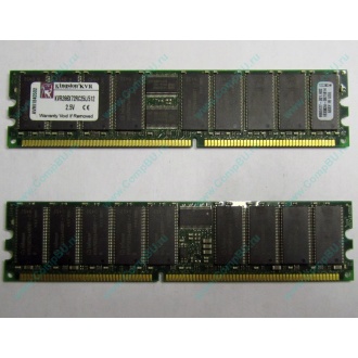 Серверная память 512Mb DDR ECC Registered Kingston KVR266X72RC25L/512 pc2100 266MHz 2.5V (Каменск-Уральский).