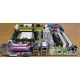 Разъёмы материнской платы Asus M2NPV-VM socket AM2 (Каменск-Уральский)