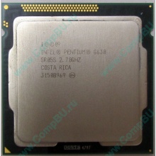 Процессор Intel Pentium G630 (2x2.7GHz) SR05S s.1155 (Каменск-Уральский)