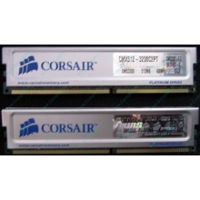 Память 2 шт по 512Mb DDR Corsair XMS3200 CMX512-3200C2PT XMS3202 V5.2 400MHz CL 2.0 0615197-0 Platinum Series (Каменск-Уральский)