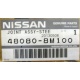 Рулевой кардан 48080-8M100 (Nissan Almera Classic) - Каменск-Уральский