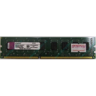 Глючная память 2Gb DDR3 Kingston KVR1333D3N9/2G pc-10600 (1333MHz) - Каменск-Уральский
