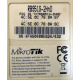 Mikrotik RB951G-2HnD купить в Каменске-Уральском, цена (Каменск-Уральский)
