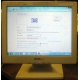 POS-монитор 8.4" TFT OTEK OT84NA (Каменск-Уральский)