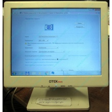 POS-монитор 8.4" TFT OTEK OT84NA (Каменск-Уральский)