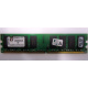 Модуль оперативной памяти 4096Mb DDR2 Kingston KVR800D2N6 pc-6400 (800MHz)  (Каменск-Уральский)