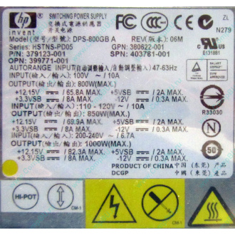 HP 403781-001 379123-001 399771-001 380622-001 HSTNS-PD05 DPS-800GB A (Каменск-Уральский)