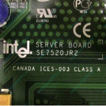 C53659-403 T2001801 SE7520JR2 в Каменске-Уральском, материнская плата Intel Server Board SE7520JR2 C53659-403 T2001801 (Каменск-Уральский)