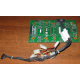 59P4789 FRU 59P4792 в Каменске-Уральском, кабель IBM 59P4789 FRU 59P4792 для серверов X225 (Каменск-Уральский)