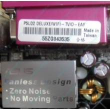 Материнская плата Asus P5LD2 DELUXE socket 775 (Каменск-Уральский)
