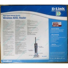 WiFi ADSL2+ роутер D-link DSL-G604T в Каменске-Уральском, Wi-Fi ADSL2+ маршрутизатор Dlink DSL-G604T (Каменск-Уральский)