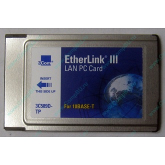 Сетевая карта 3COM Etherlink III 3C589D-TP (PCMCIA) без LAN кабеля (без хвоста) - Каменск-Уральский