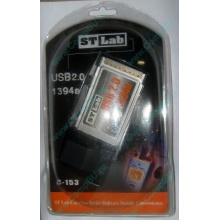 Переходник IEEE1394 (FireWire) + USB2.0 PCMCIA STLab C-153 в Каменске-Уральском, адаптер IEEE-1394 (Fire-Wire) + USB 2.0 PCMCIA ST-Lab C153 купить (Каменск-Уральский)